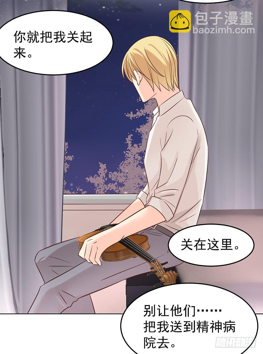 今晚留下-第137话