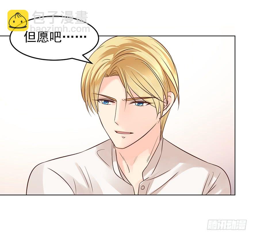 今晚留下-第137话