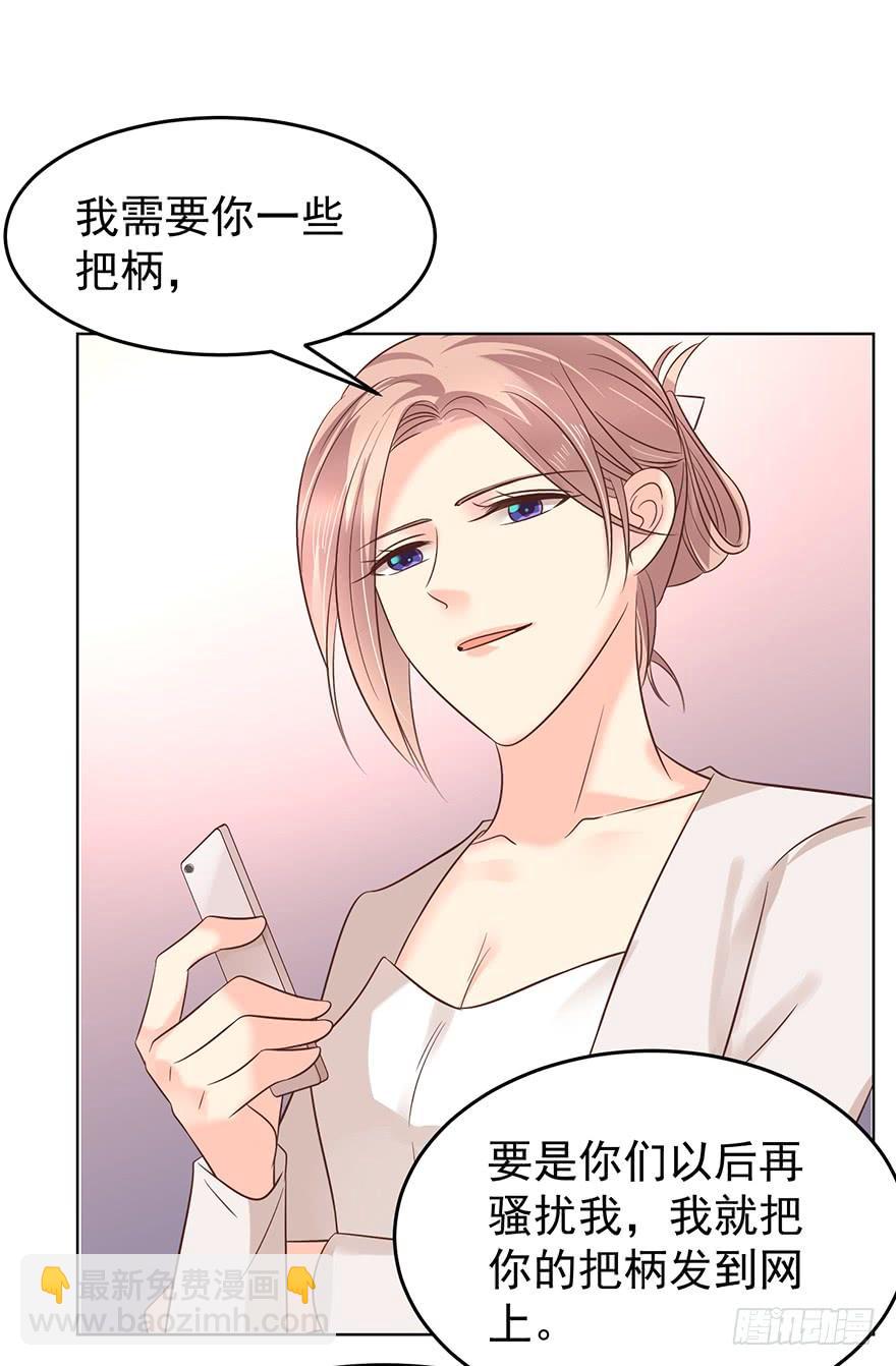 今晚留下-第137话