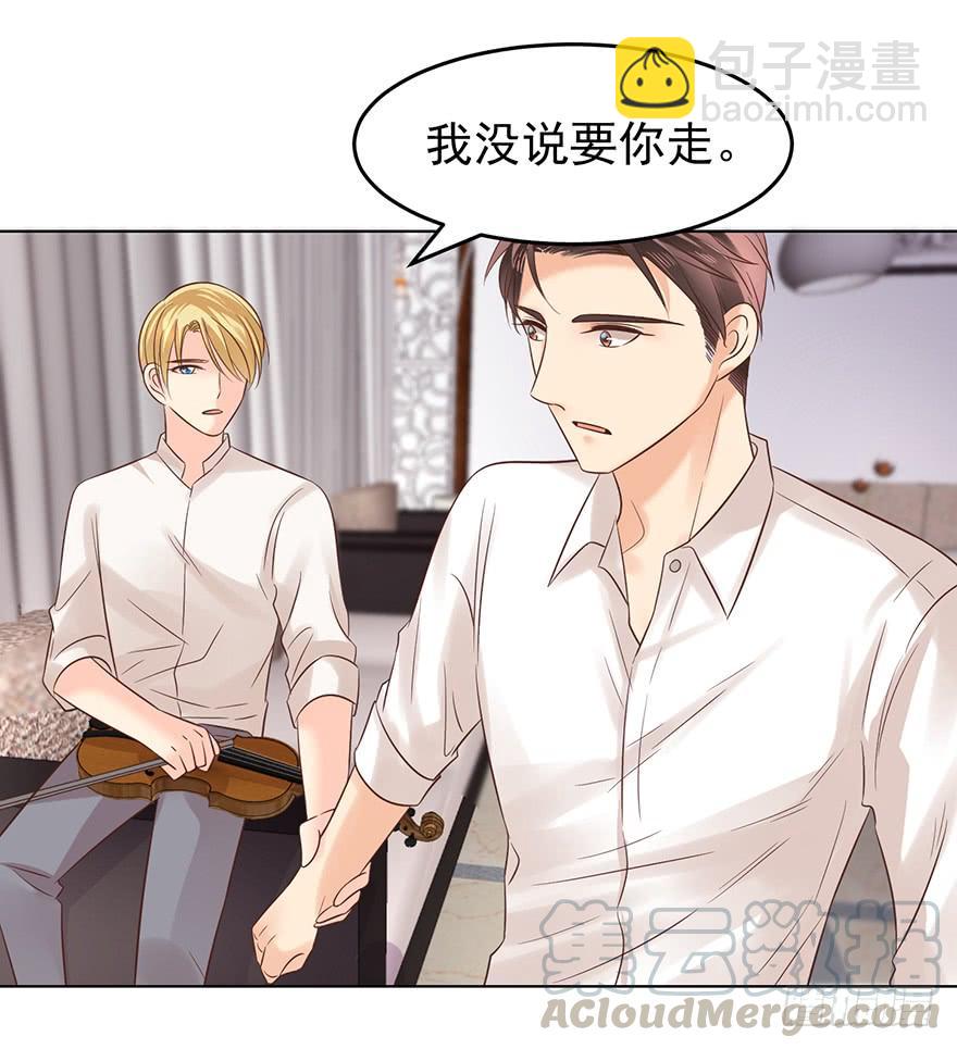今晚留下-第137话
