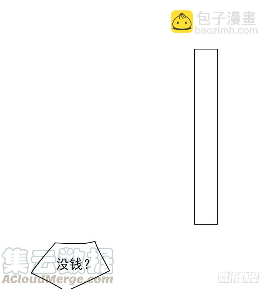 背后的人（上）-第139话