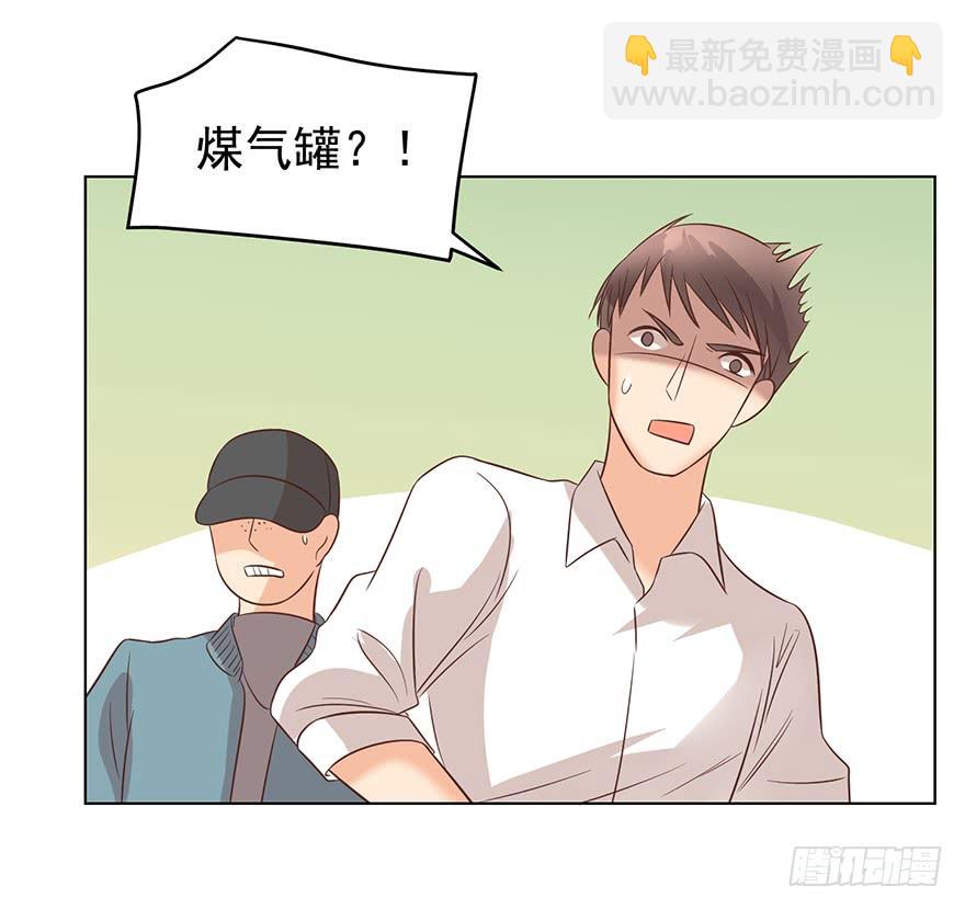 背后的人（上）-第139话