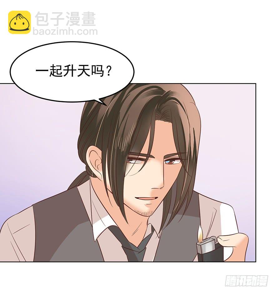 背后的人（上）-第139话
