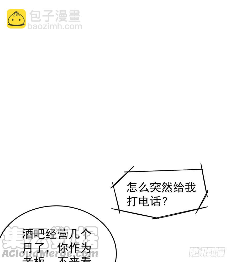 背后的人（上）-第139话