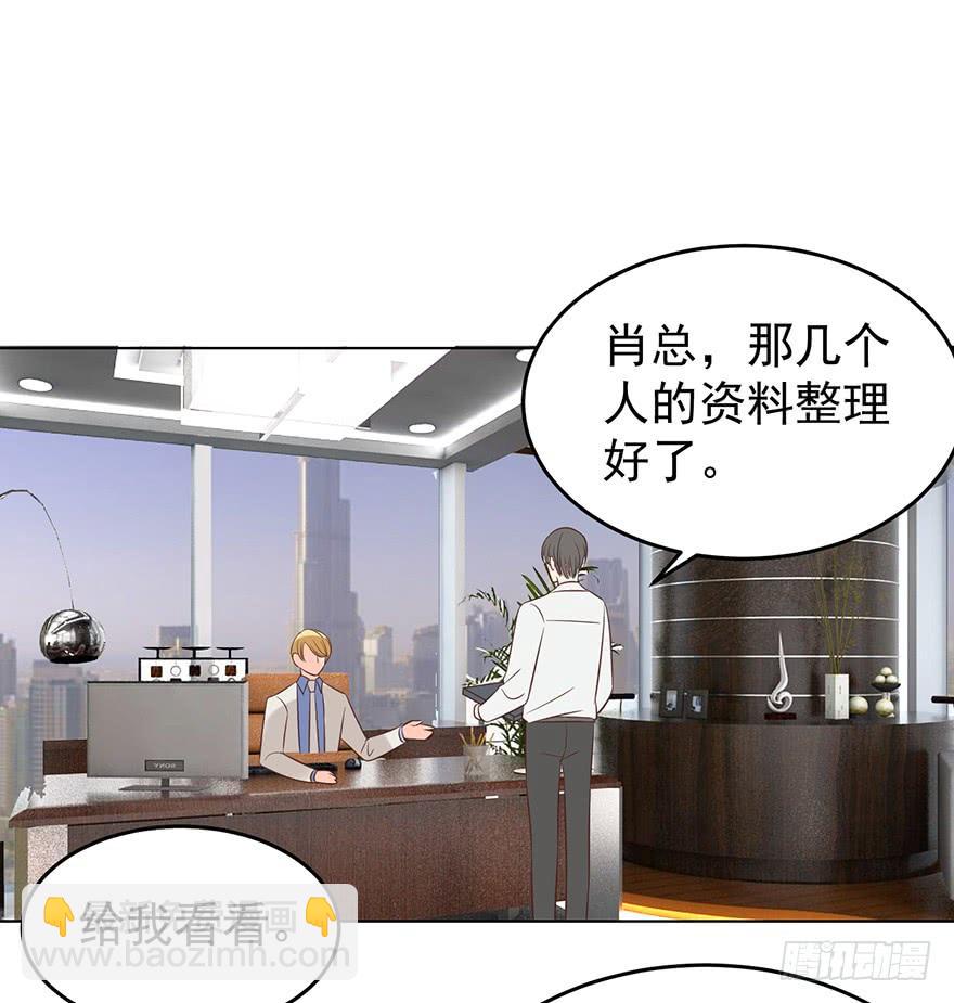 背后的人（上）-第139话