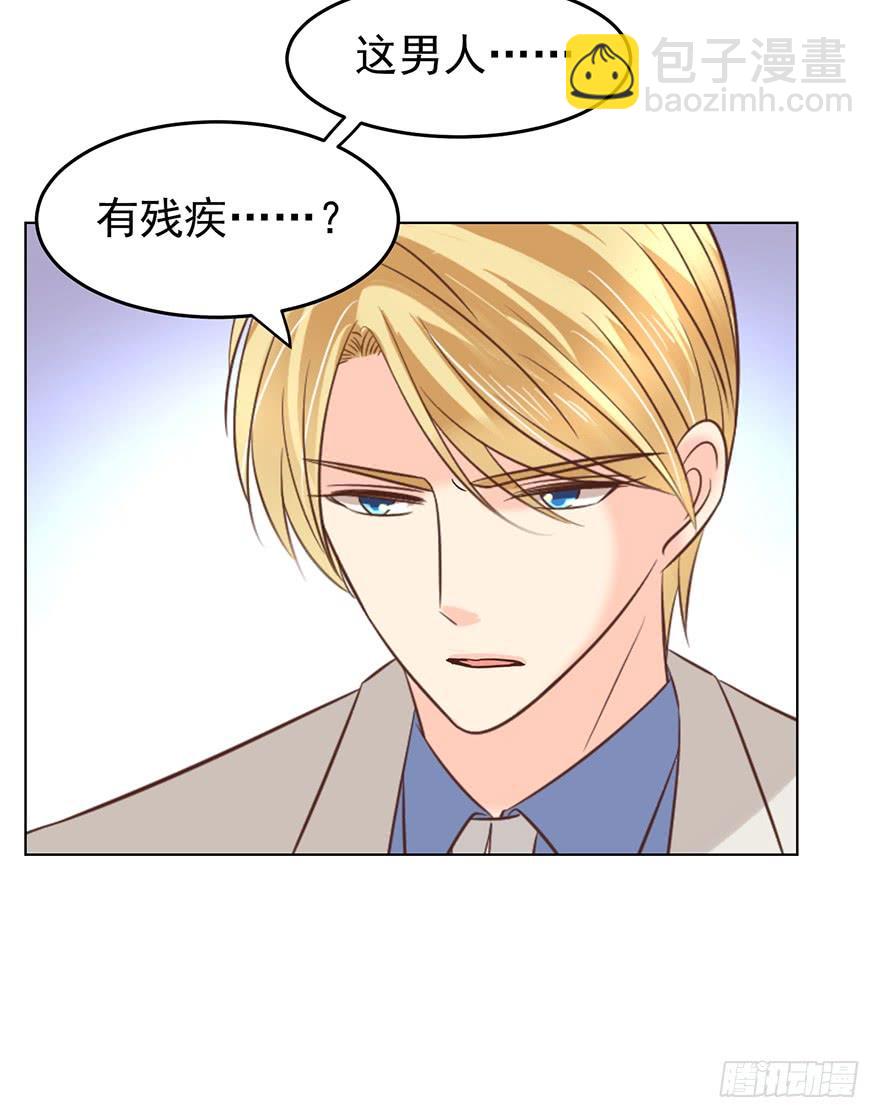 背后的人（上）-第139话
