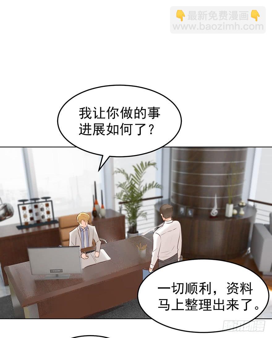 背后的人（上）-第139话