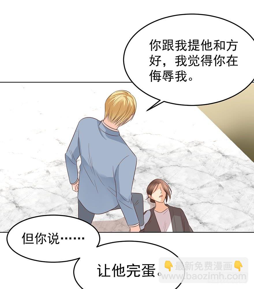 密谋-第143话