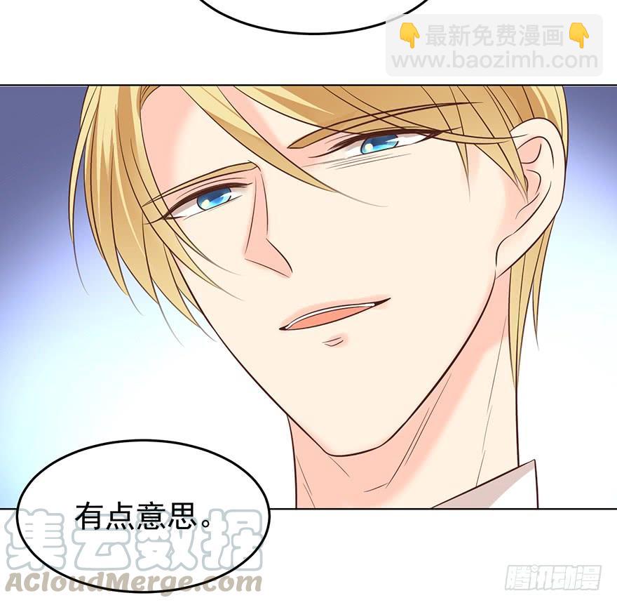 密谋-第143话