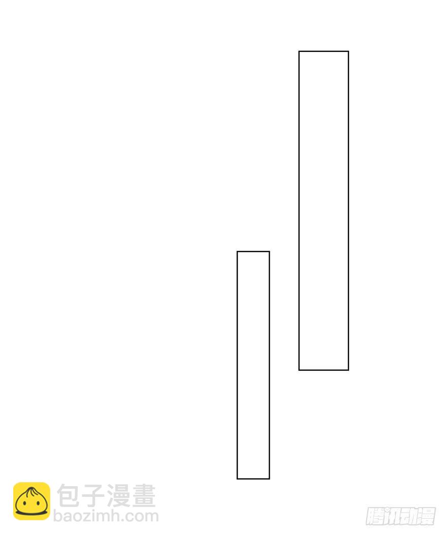 密谋-第143话