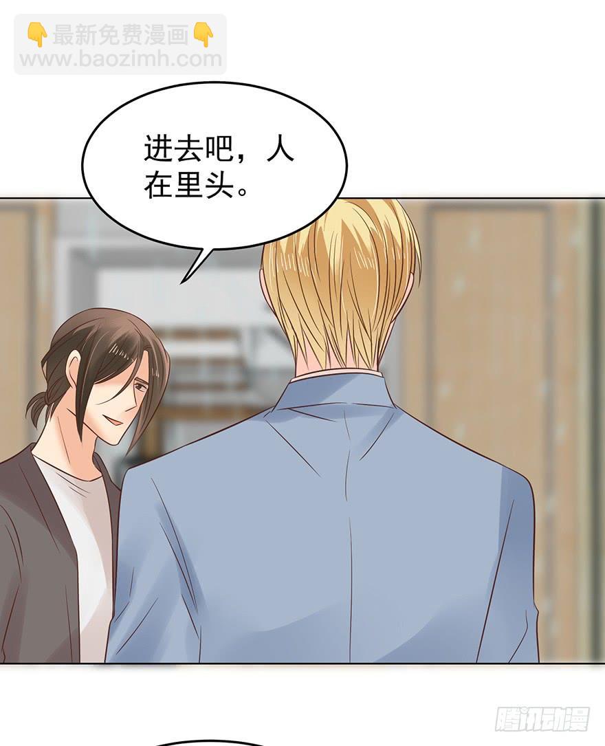 密谋-第143话