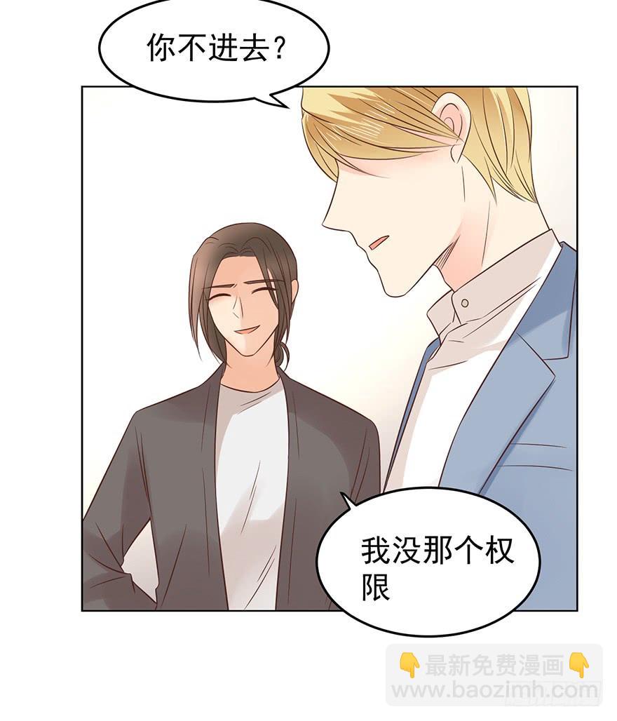 密谋-第143话