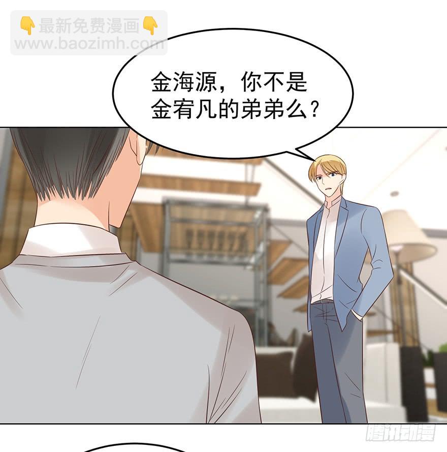 密谋-第143话