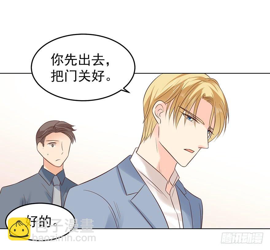 密谋-第143话