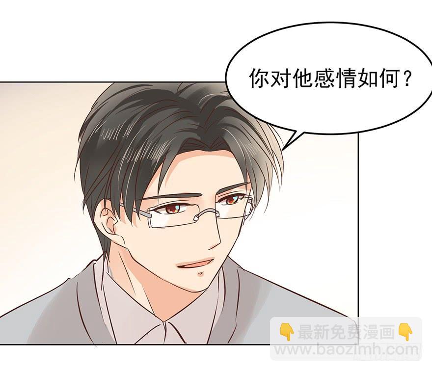 密谋-第143话