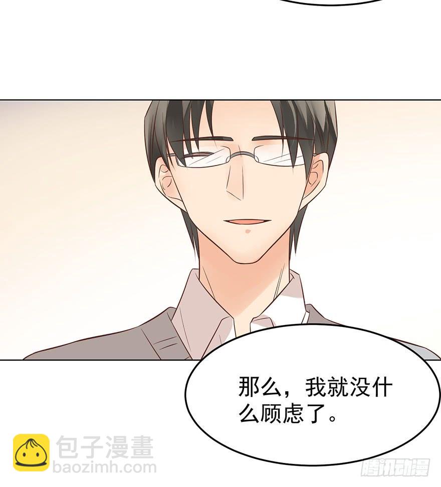 密谋-第143话