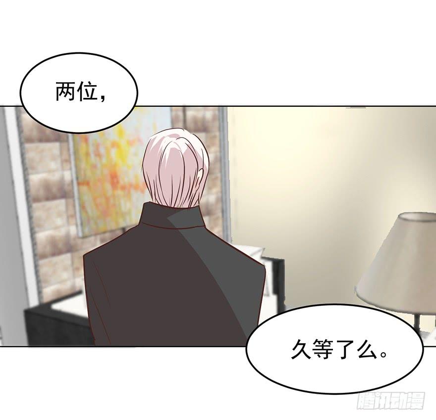 密谋-第143话