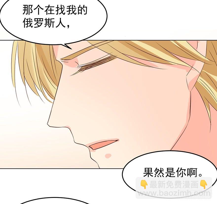 密谋-第143话