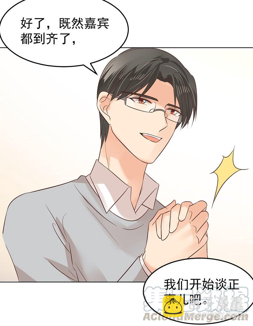 密谋-第143话