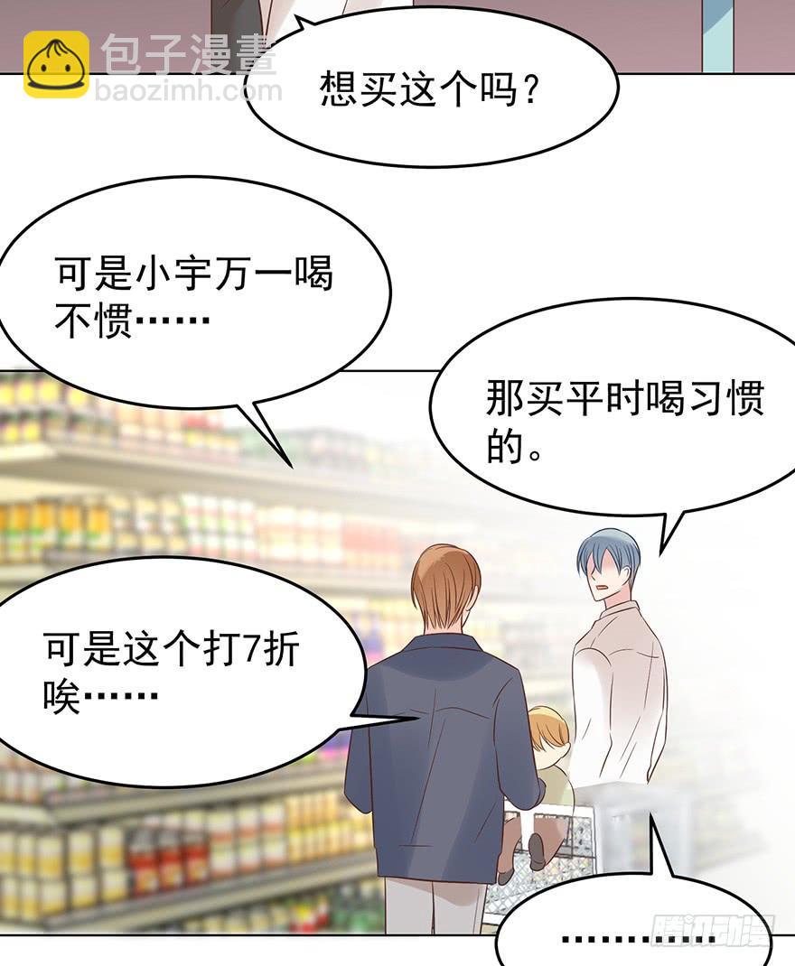 密谋-第143话