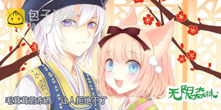 密谋-第143话