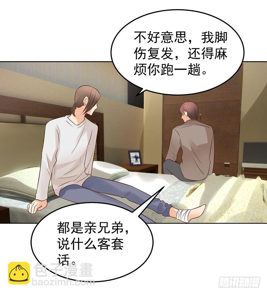 现世报？（二）-第145话