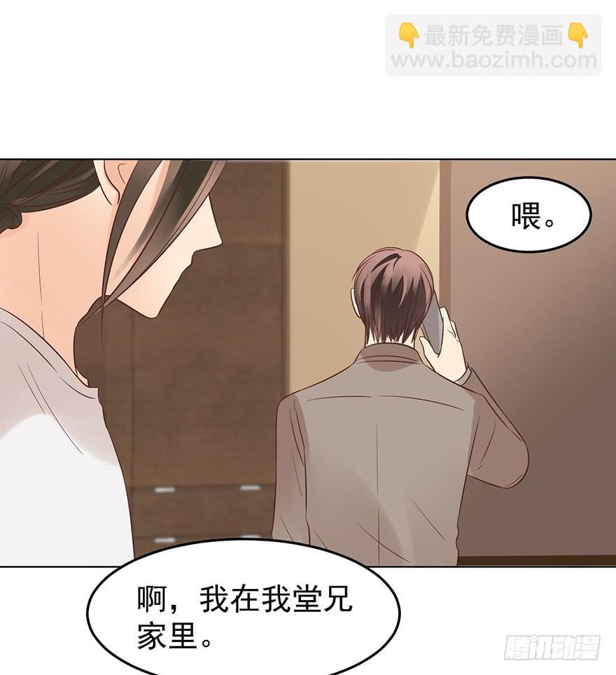 现世报？（二）-第145话