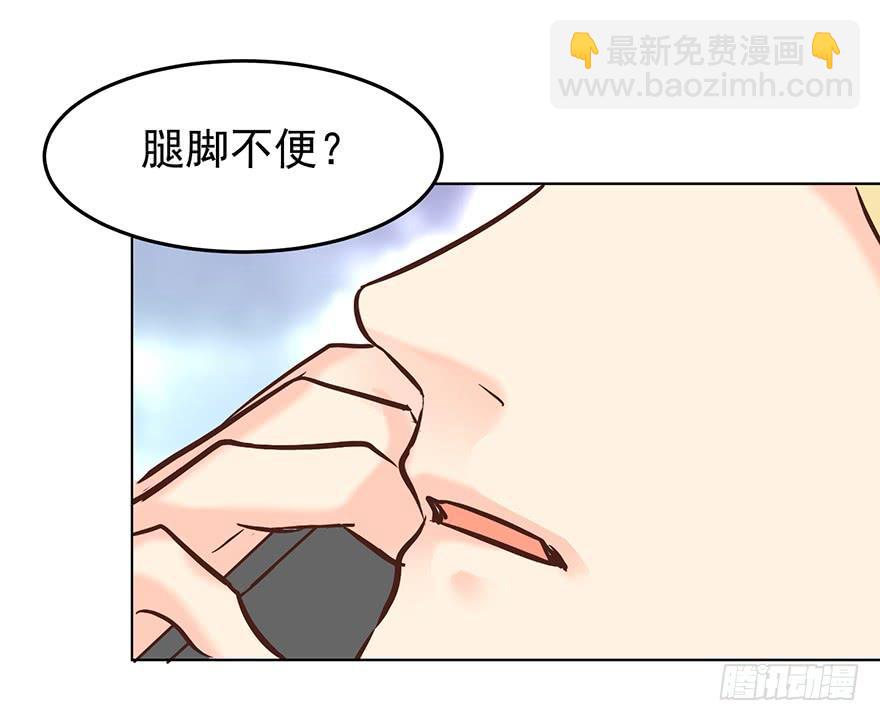 现世报？（二）-第145话