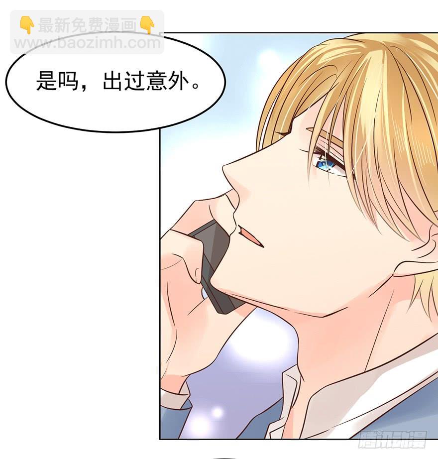 现世报？（二）-第145话