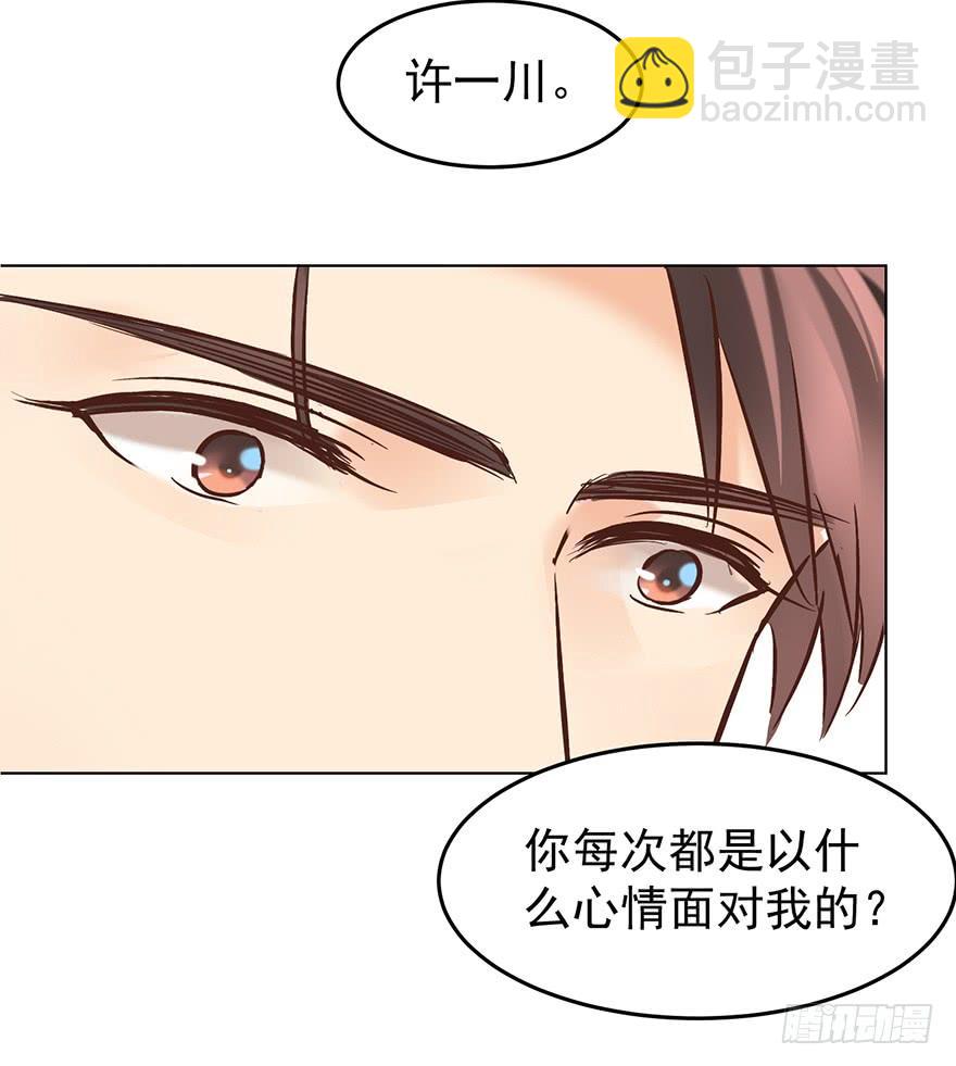 现世报？（二）-第145话