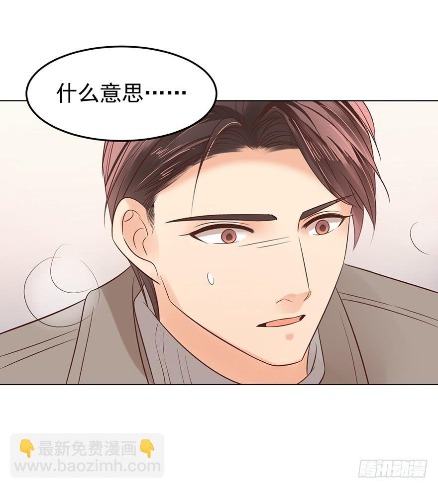 现世报？（二）-第145话