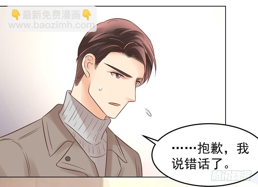 现世报？（二）-第145话
