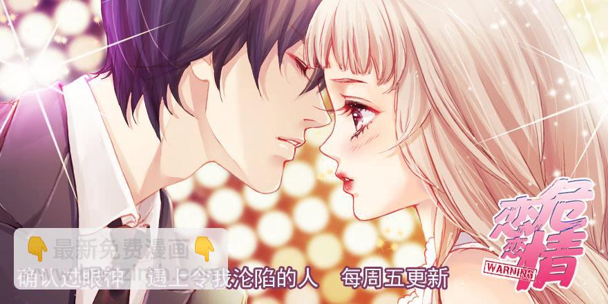 现世报？（二）-第145话