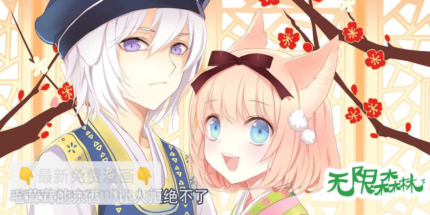 现世报？（二）-第145话