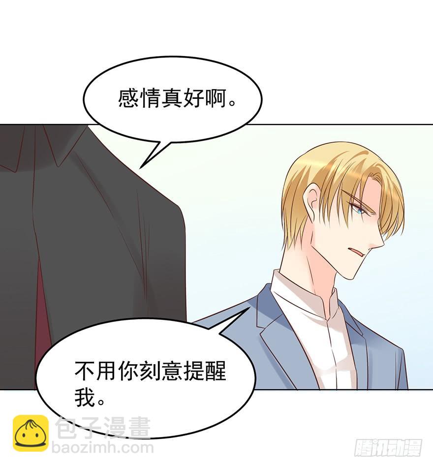 现世报？（二）-第145话
