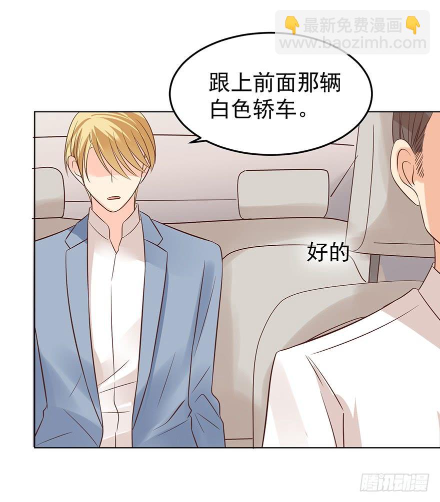 现世报？（二）-第145话