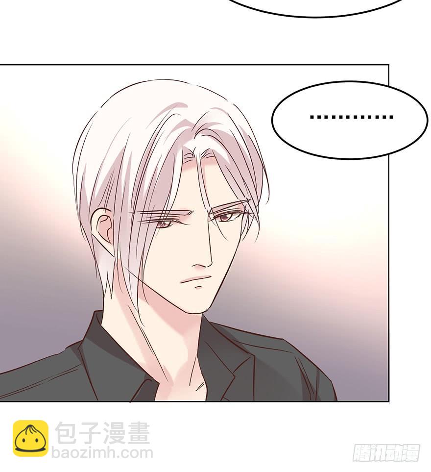 不过是个暖床-第147话
