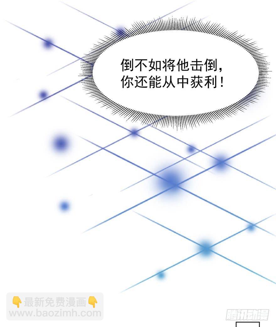 不过是个暖床-第147话