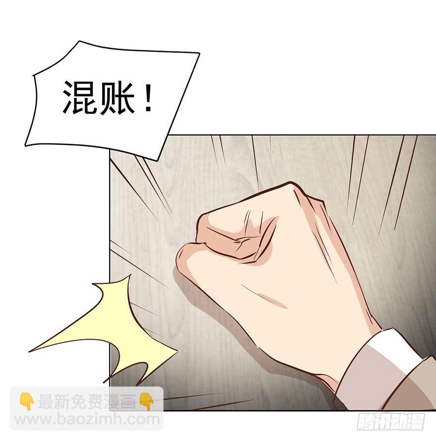 这是准备出柜吗-第149话