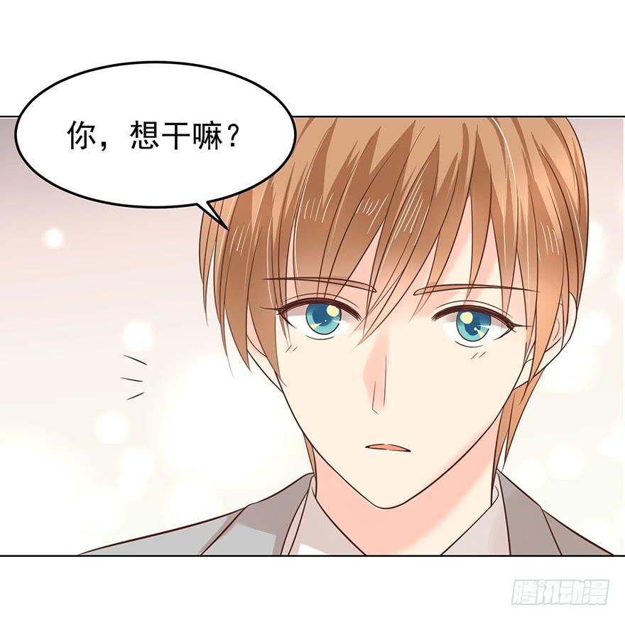 这是准备出柜吗-第149话