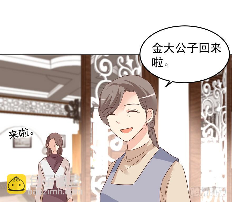 这是准备出柜吗-第149话