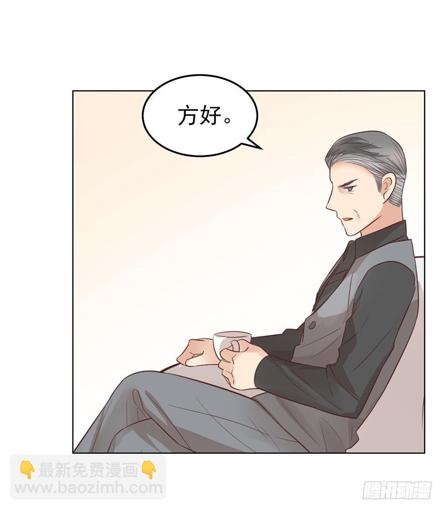 这是准备出柜吗-第149话