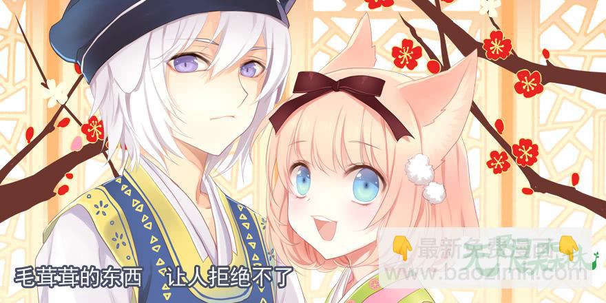 这是准备出柜吗-第149话