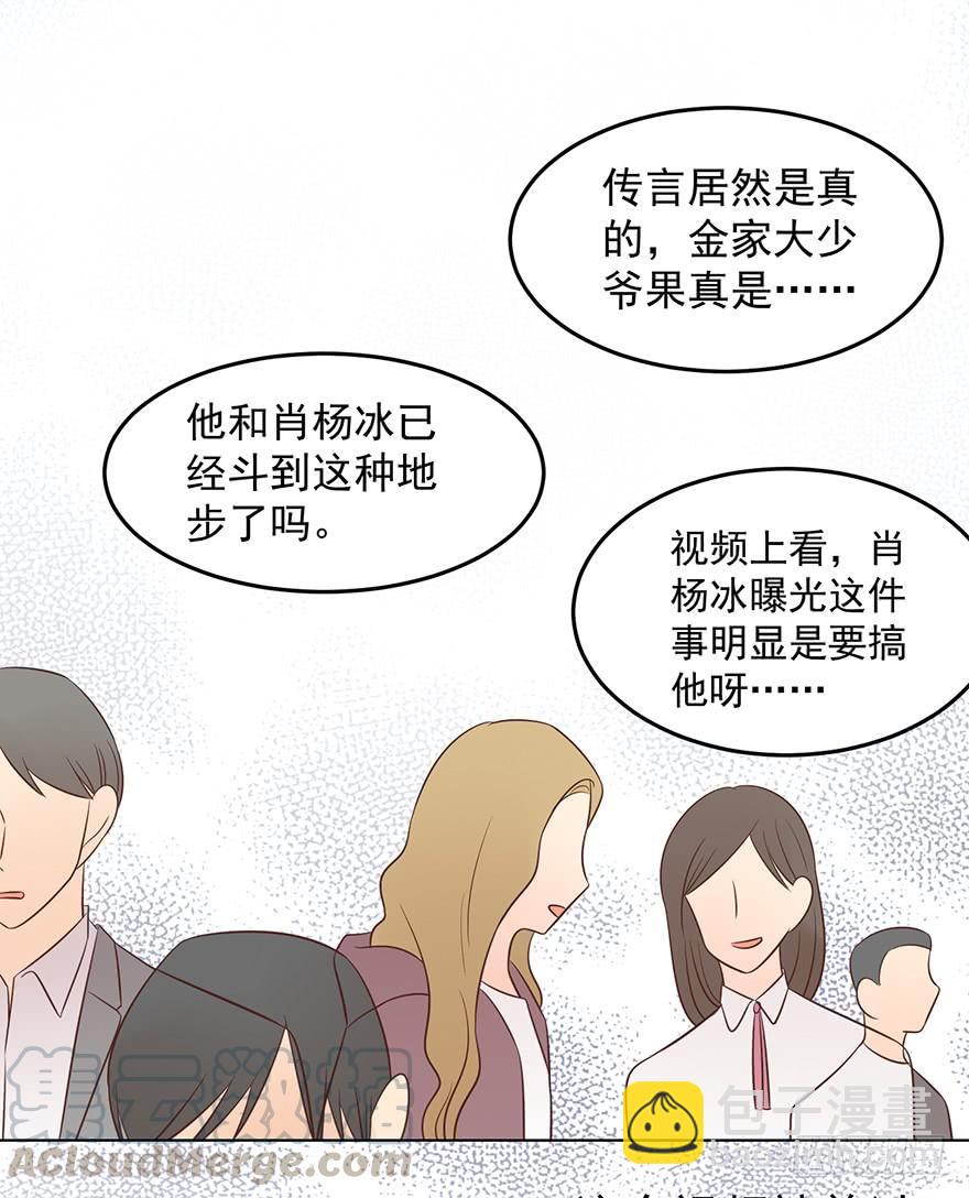 元溪的毒鸡汤-第151话