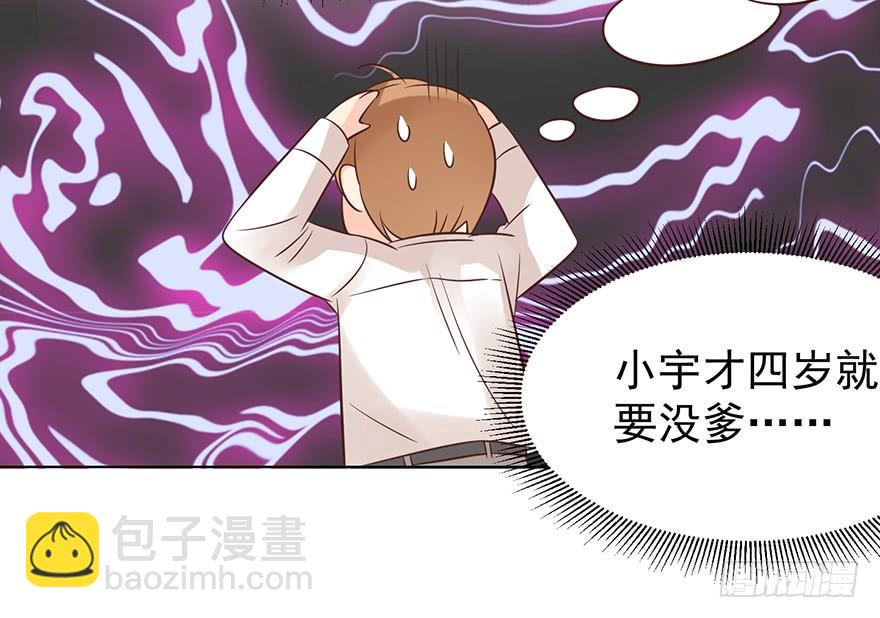 元溪的毒鸡汤-第151话