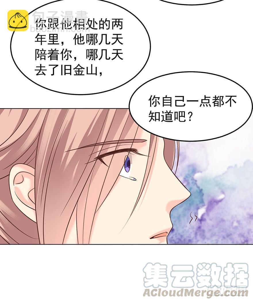 元溪的毒鸡汤-第151话