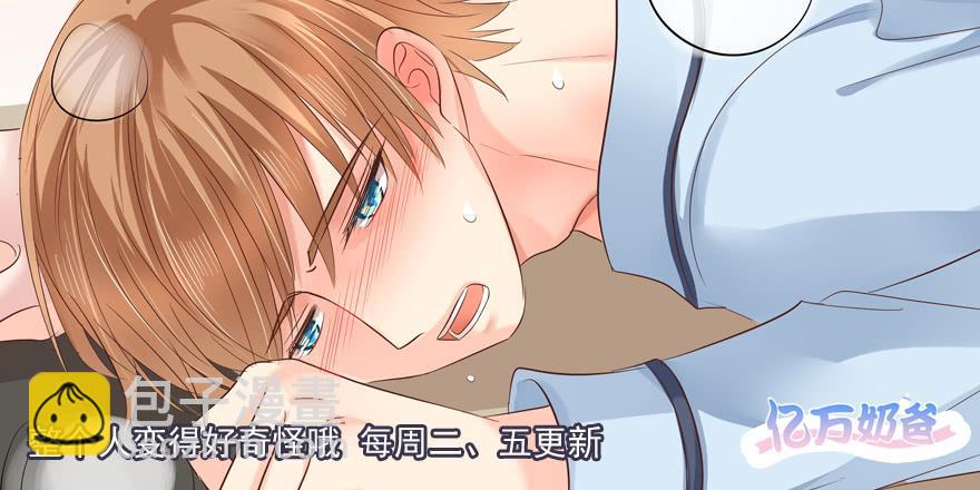 元溪的毒鸡汤-第151话