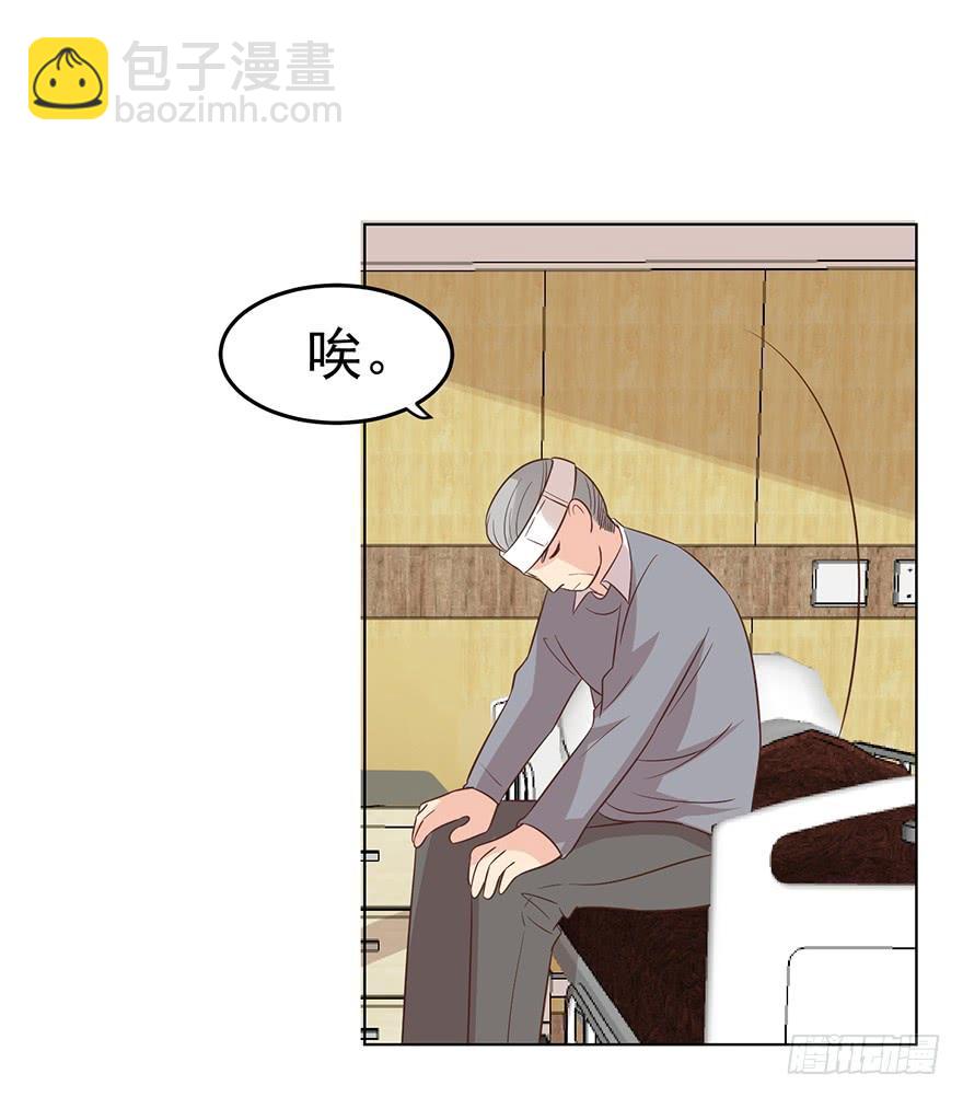 深陷-第153话