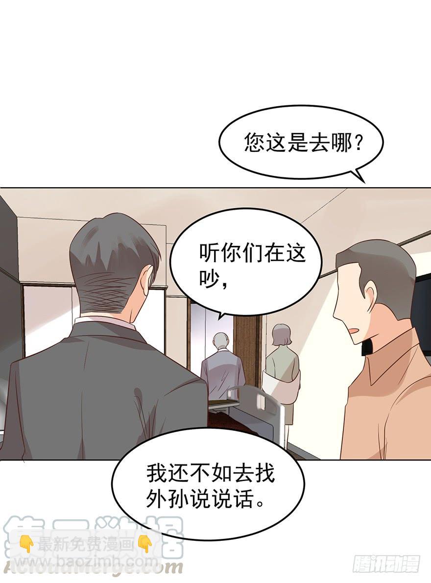 深陷-第153话