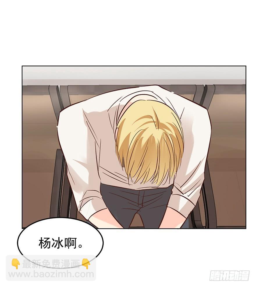 深陷-第153话